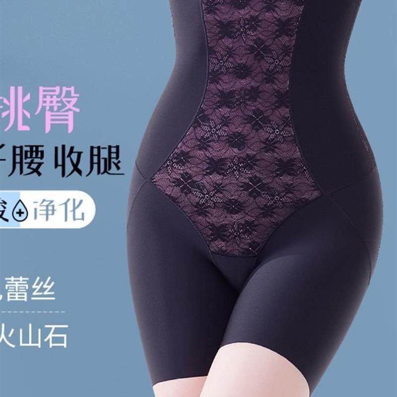 璐安卡收腹裤黑科技网红高腰白鸽北极绒聚乳酸提臀净化3385收腹裤
