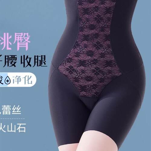 璐安卡收腹裤黑科技网红高腰白鸽北极绒聚乳酸提臀净化3385收腹裤