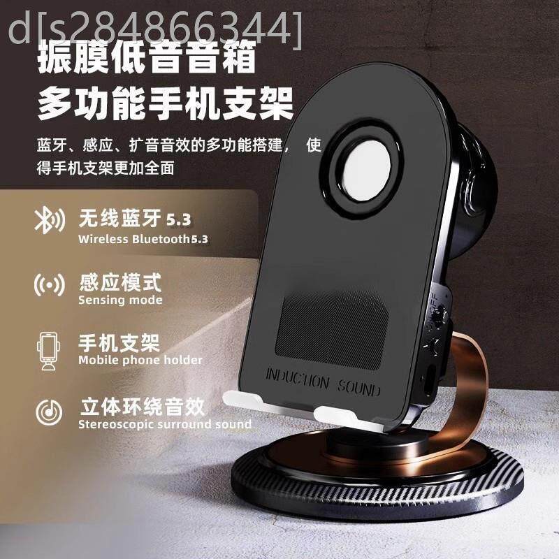 德国进口手机支架蓝牙音响充电宝三合一体无线充电器风簸黑科技桌面感应振膜低音炮箱多功能通用快充平板架