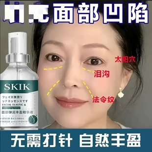 【日本技术】泪沟抚平丰盈额头太阳穴脸颊法令纹修复脸部神器