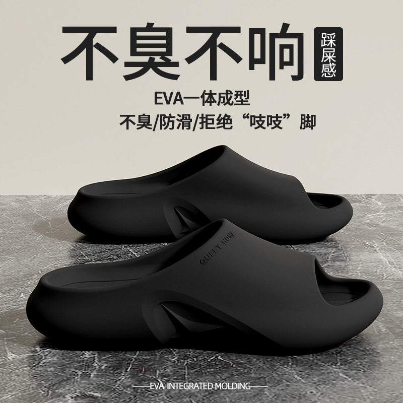 扁平足矫正支撑防滑防臭拖鞋