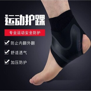 脚踝固定器脚环矫正器足部腿部脚骨拐脚托足托康复矫正神器可穿鞋