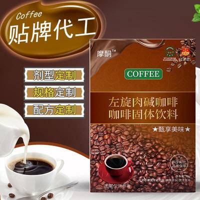 速溶黑咖啡饮品代发白芸豆