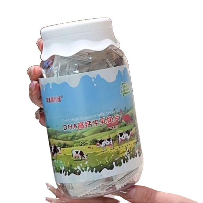 源头工厂高美牧场DHA钙