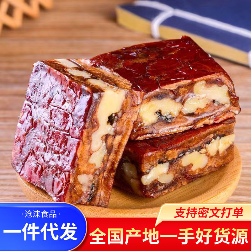 枣仁派真空独立包枣糕250g 红枣夹核桃仁零食软糯夹心枣仁派