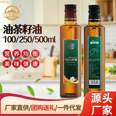 500毫升一级冷榨山茶油月