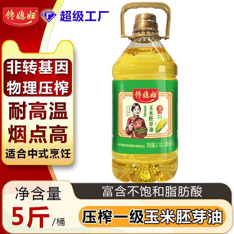 非转基因食用油272L商摆