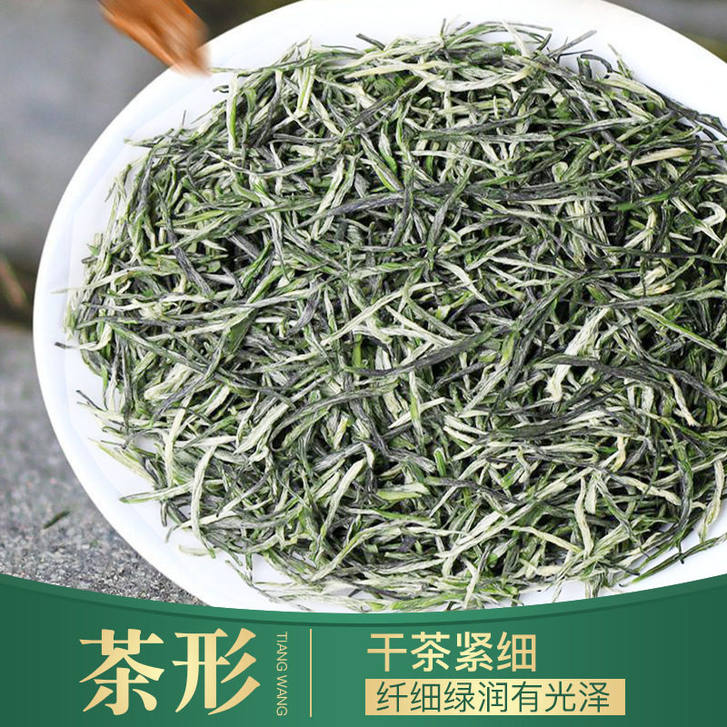 古丈毛尖2026新茶叶春茶绿茶毛尖茶明前嫩芽浓香型绿茶自己喝