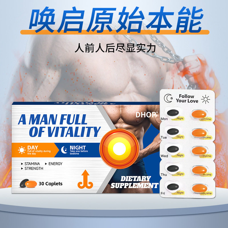 爆款男性滋补饮品杜仲雄花肉苁蓉男士精肾成人养生鹿鞭黄精软胶囊