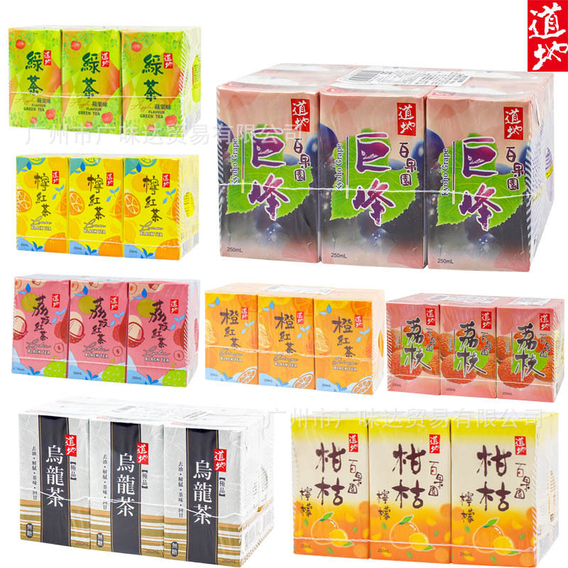 香港进口道地茶饮料乌龙茶茉莉绿茶港版巨峰水果味红茶绿茶饮品