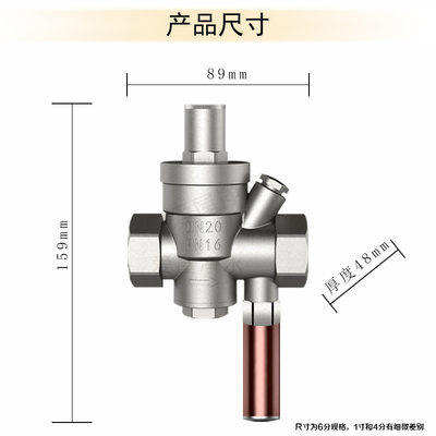 入户水锤消除器1寸6分 带稳压阀 家用总管滤瓶防爆 抗水锤缓