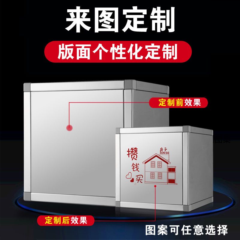 镜面不锈钢密码存钱罐可存可取儿储蓄罐