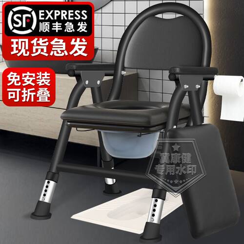 老人坐便椅加粗加厚家用坐便凳移动厕所孕妇坐便器成人结实坐便椅