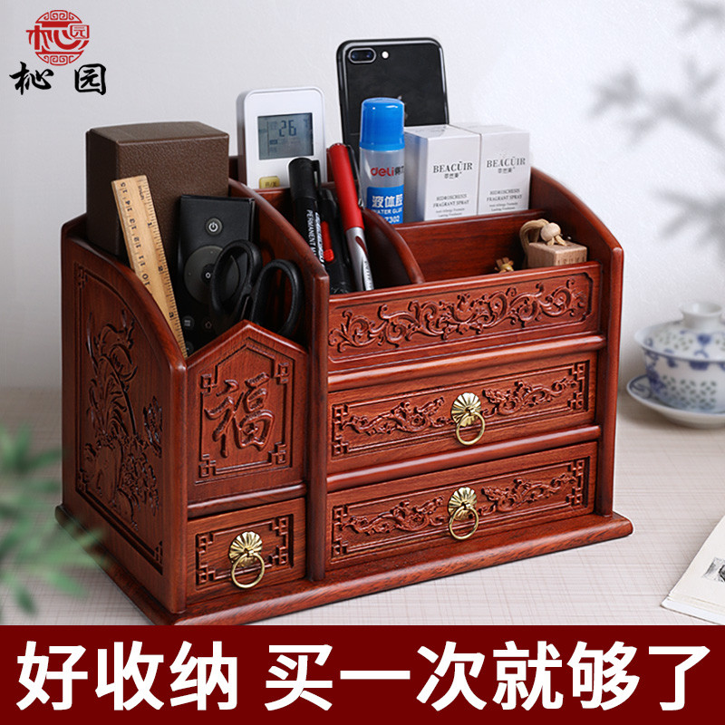 红木收纳盒桌面多功能杂物遥控器收纳盒客厅茶几多层抽屉实木中式