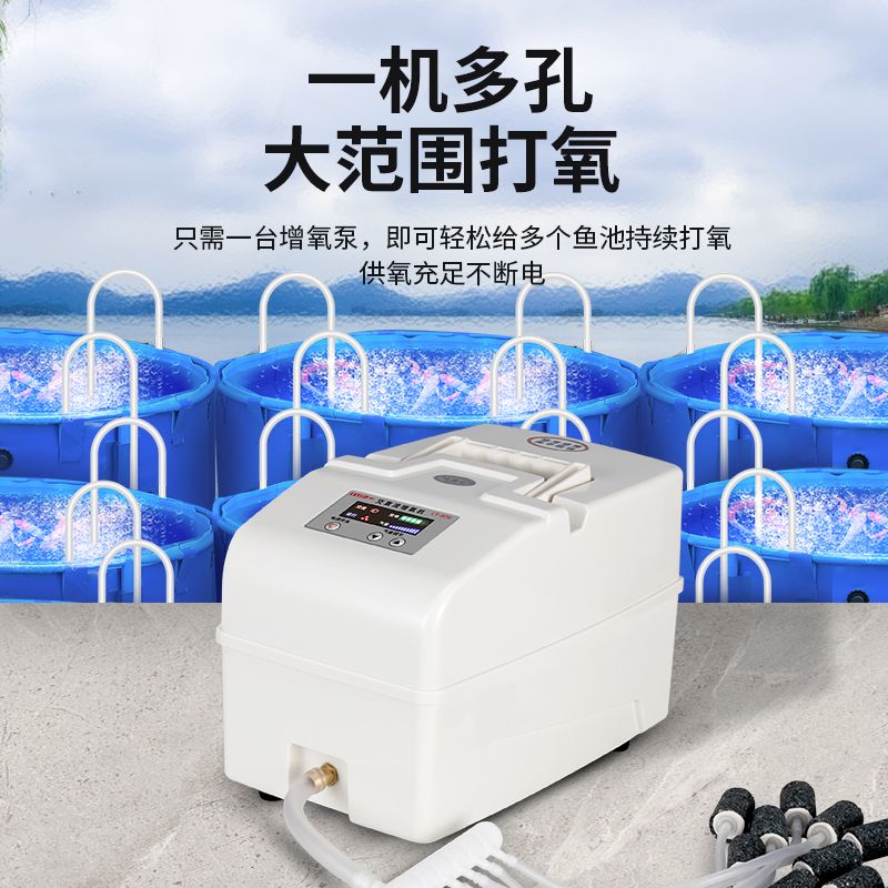 交直流增氧机家用充电氧气泵户外钓鱼增氧泵养卖鱼充氧机打氧机
