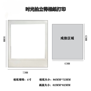 富士拍立得打印照片冲印4寸sq方形相纸明星复古胶片照片打印