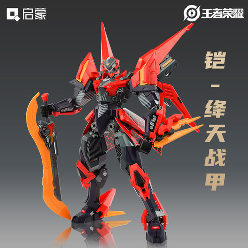 模玩级积木手办启蒙正品