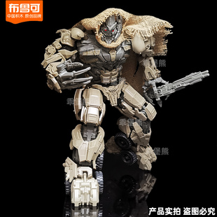 布鲁可变形金刚积木人油罐车威震天超越版拼装手办男孩儿童礼物