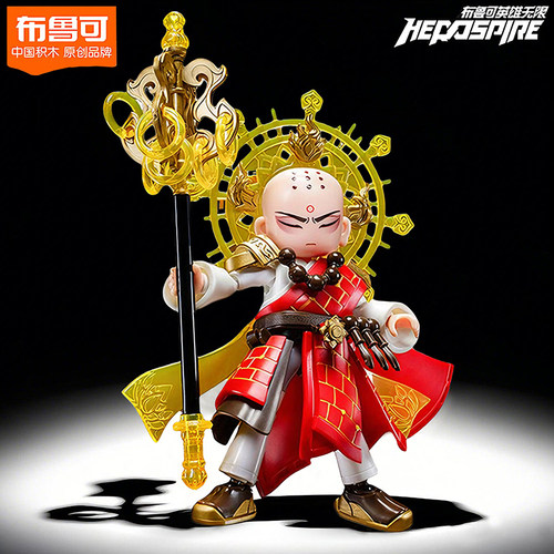 【英雄无限】经典版手办