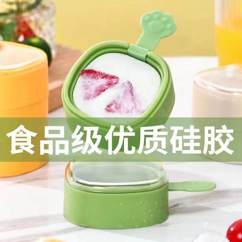 雪糕模具家用做冰棒冰棍冰淇淋冰糕冰块奶酪棒硅胶食品级磨具自制
