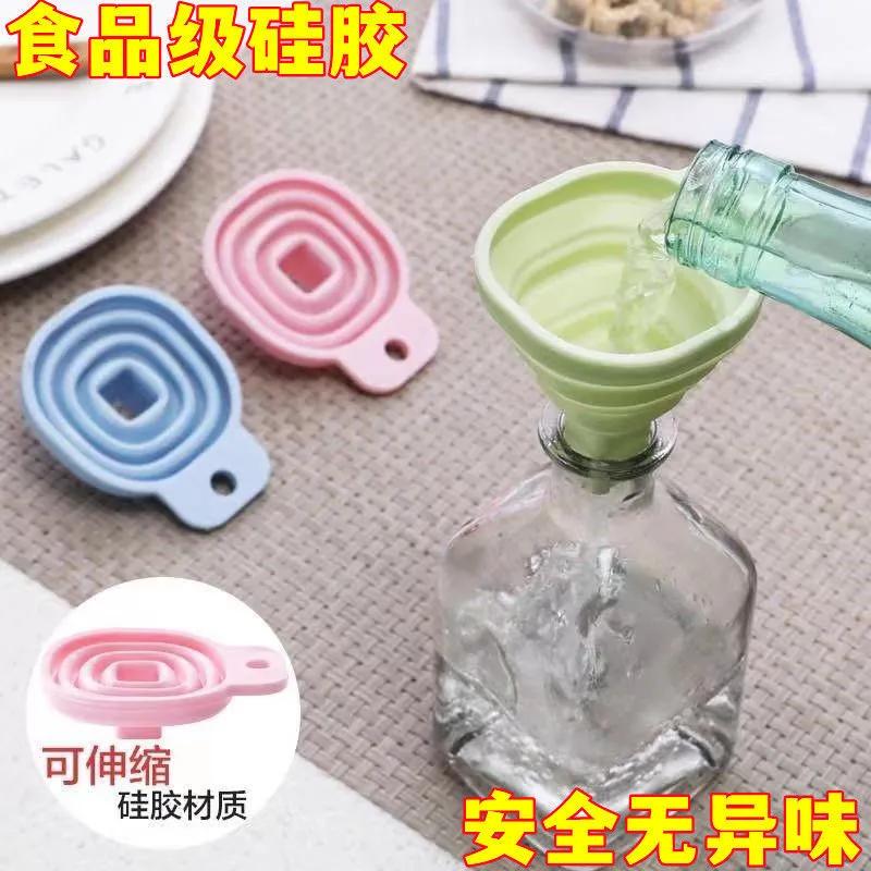 漏斗折叠漏斗大口径食品级