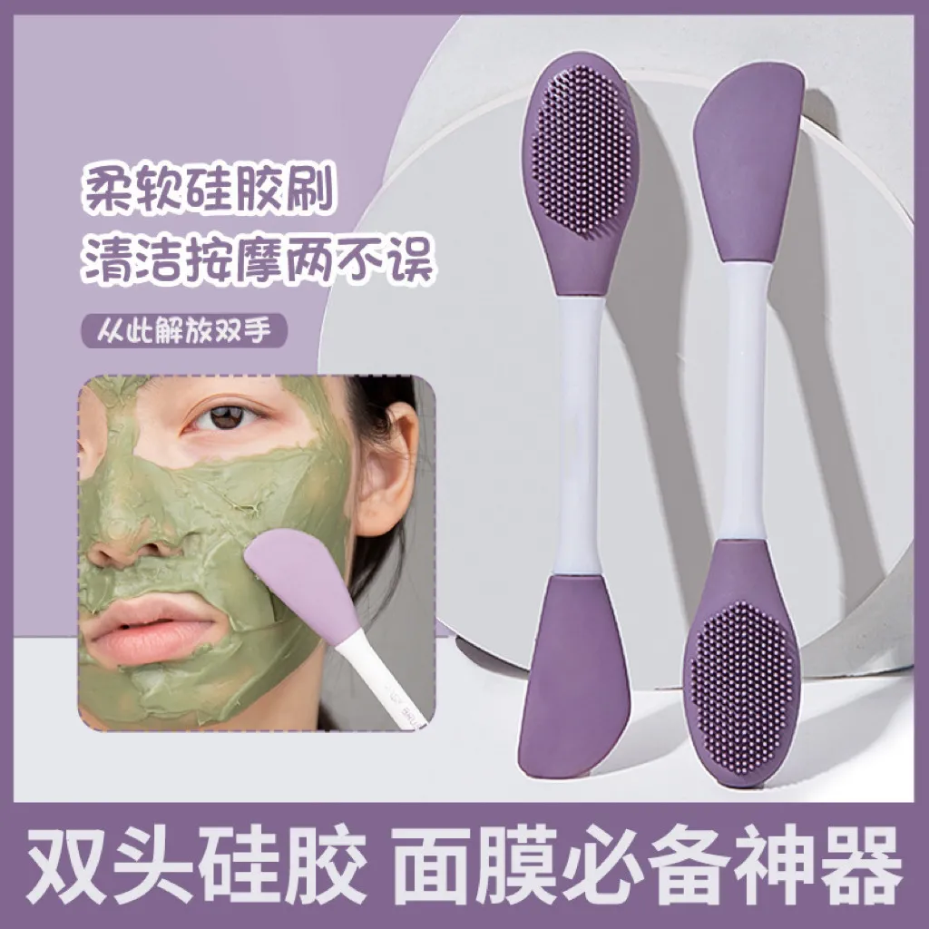 双头硅胶面膜刷软头多功能