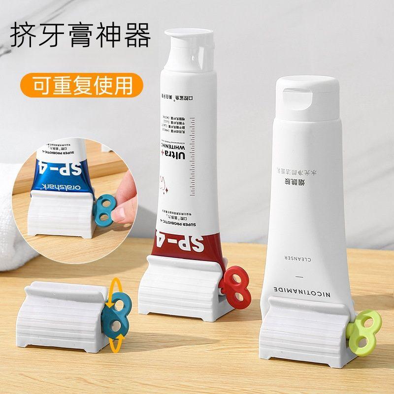 牙膏手动挤牙膏神器创意简约