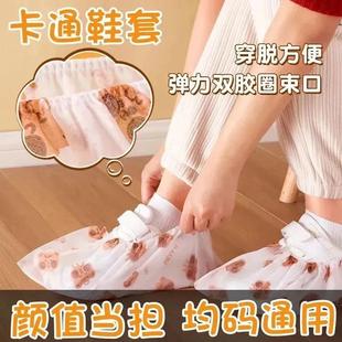 套无纺布加厚家用防滑室内学生儿童耐磨脚套成人 一次性印花卡通鞋