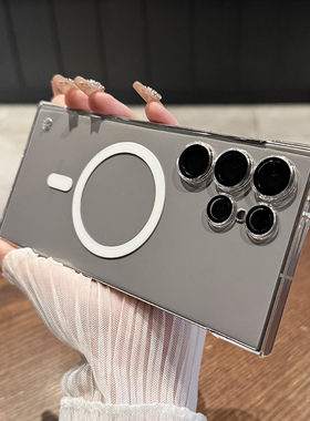 适用于三星s25ultra手机壳新款轻薄透明s24plus自带镜头膜简约无边框s23+无线磁吸防摔商务硬套