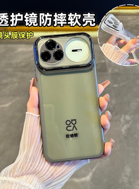 【自带镜头膜】适用于华为Nova15手机壳新款nova15ultra全包轻薄nova14Pro透明硅胶nova13防摔12时尚简约软套