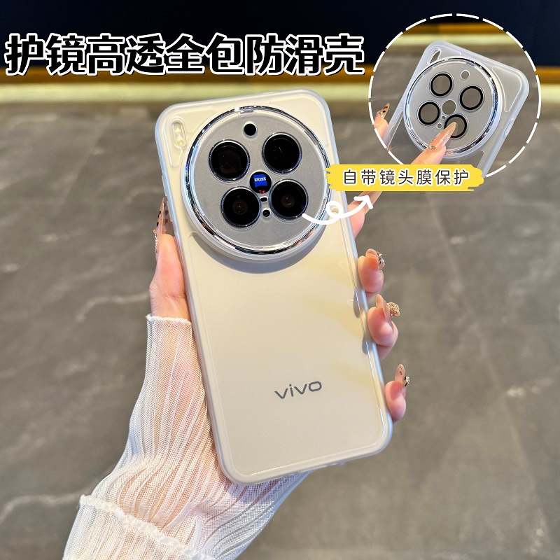 适用于vivox300pro手机壳