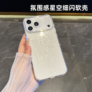 14女款 实物超闪 轻薄透明全包iPhoneAir硅胶细闪16plus防摔时尚 软套13 适用于苹果17promax手机壳新款