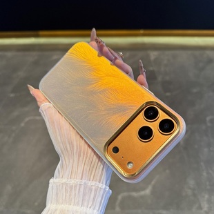 半透磨砂iPhone17pro变色全包高颜值镭射羽毛16男女16pro防摔硬套 适用于苹果17promax手机壳新款 实物更美
