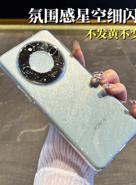 【高清透亮】适用于荣耀X60手机壳新款轻薄透明细闪honerX60pro全包镜头300/400简约200时尚女款硬套防摔