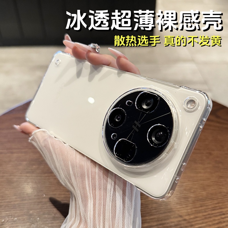 oppofindx8ultra手机壳透明