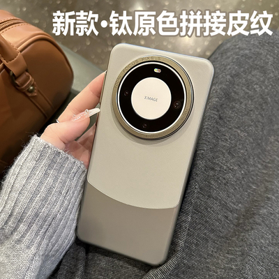 适用于华为mate60超薄pc手机壳