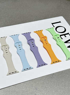 细款小蛮腰液态硅胶适用iwatch9手表表带新款苹果applewatch87654代简约运动透气SE女41mm夏天49mm男Ultra2