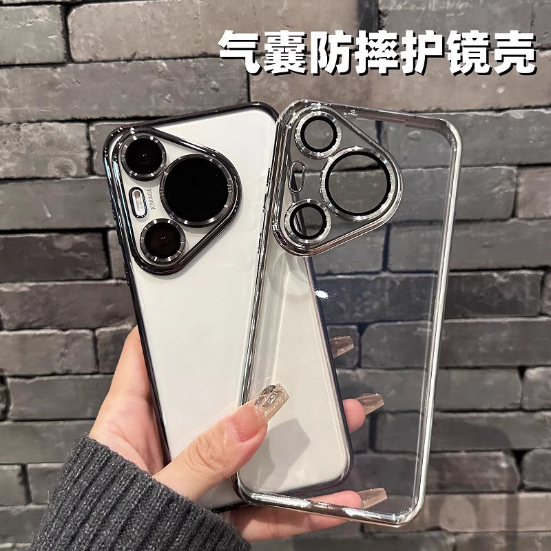 适用于华为pura70硅胶手机壳