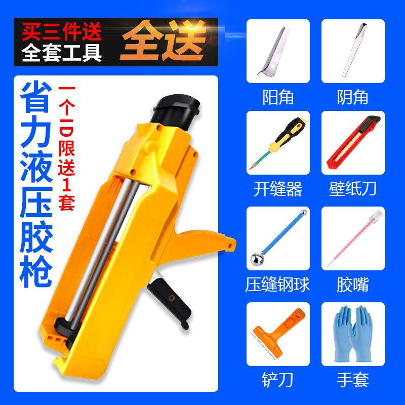 纽盾纽盾水性瓷砖美缝剂防水防霉美缝胶厨卫地砖专用勾缝填缝剂钻