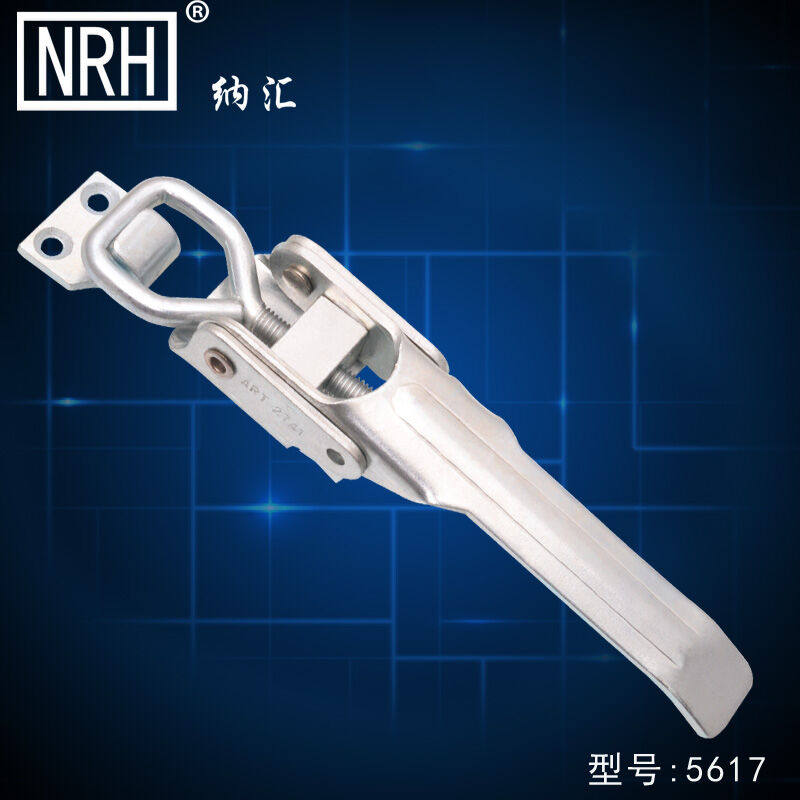 NRH三轮车挡板车厢重型五金配件工业机械设备螺杆可调节搭扣锁扣