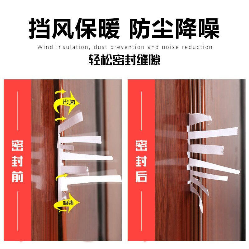 欧唛防盗门密封条贴门框门缝防风隔音密封门边门底漏风门窗入户门