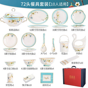 红牡丹骨瓷餐具套装 家用陶瓷异形碗盘金边碗筷子 中式 轻奢碗碟套装