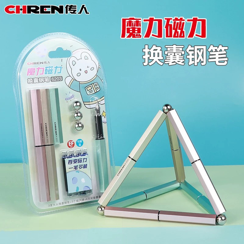 传人磁力钢笔钢笔磁性笔吸铁积木创意笔学生刚笔两用磁力笔包邮