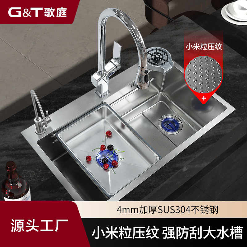 洗碗机替换水槽【可定制尺寸】