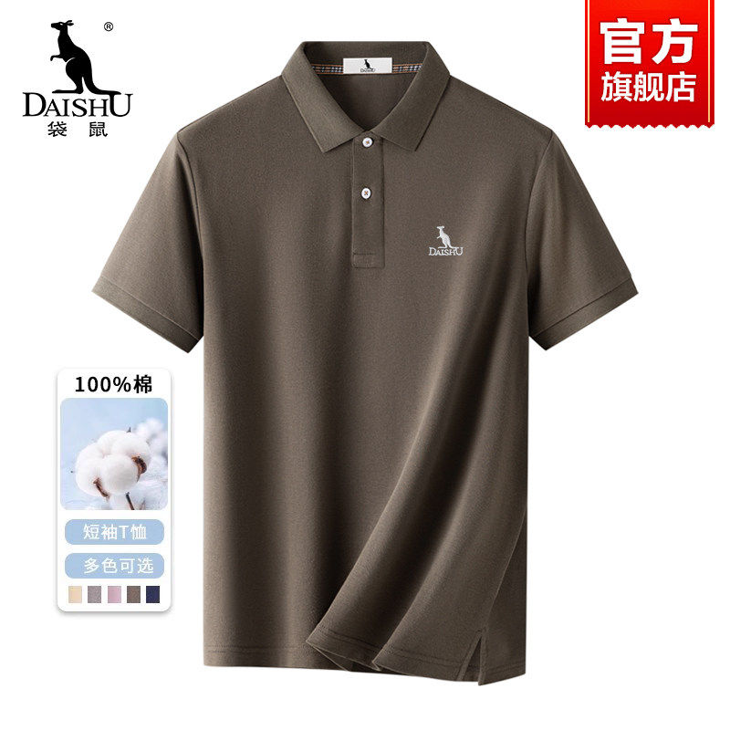 袋鼠男装POLO衫2026夏季100纯棉简约半袖新款纯色百搭翻领短袖T恤