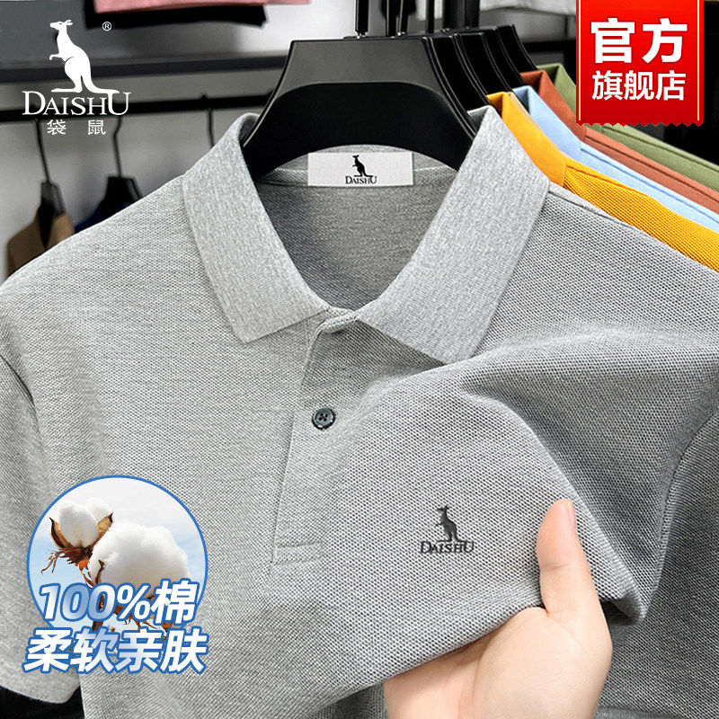 袋鼠男士polo衫100%纯棉夏季短袖2026新款翻领纯色休闲商务体恤衫
