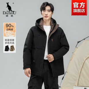 袋鼠中长款连帽羽绒服男款2025新款冬季保暖加厚冬装男士鸭绒外套