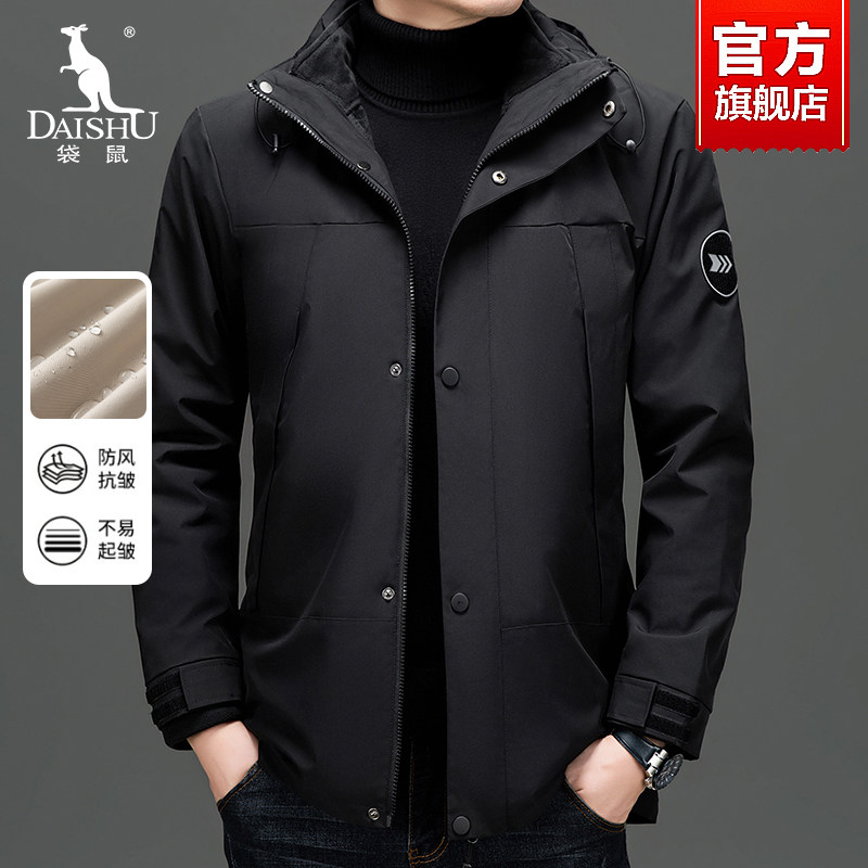 袋鼠男士冲锋衣2026年秋冬季新款户外防风保暖夹克衫中年休闲外套