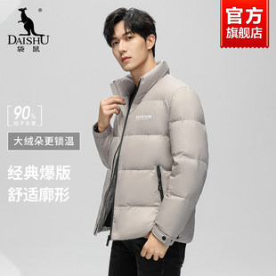 袋鼠羽绒服男款2025年冬季上新短款纯色时尚休闲蓄热保暖90鸭绒服