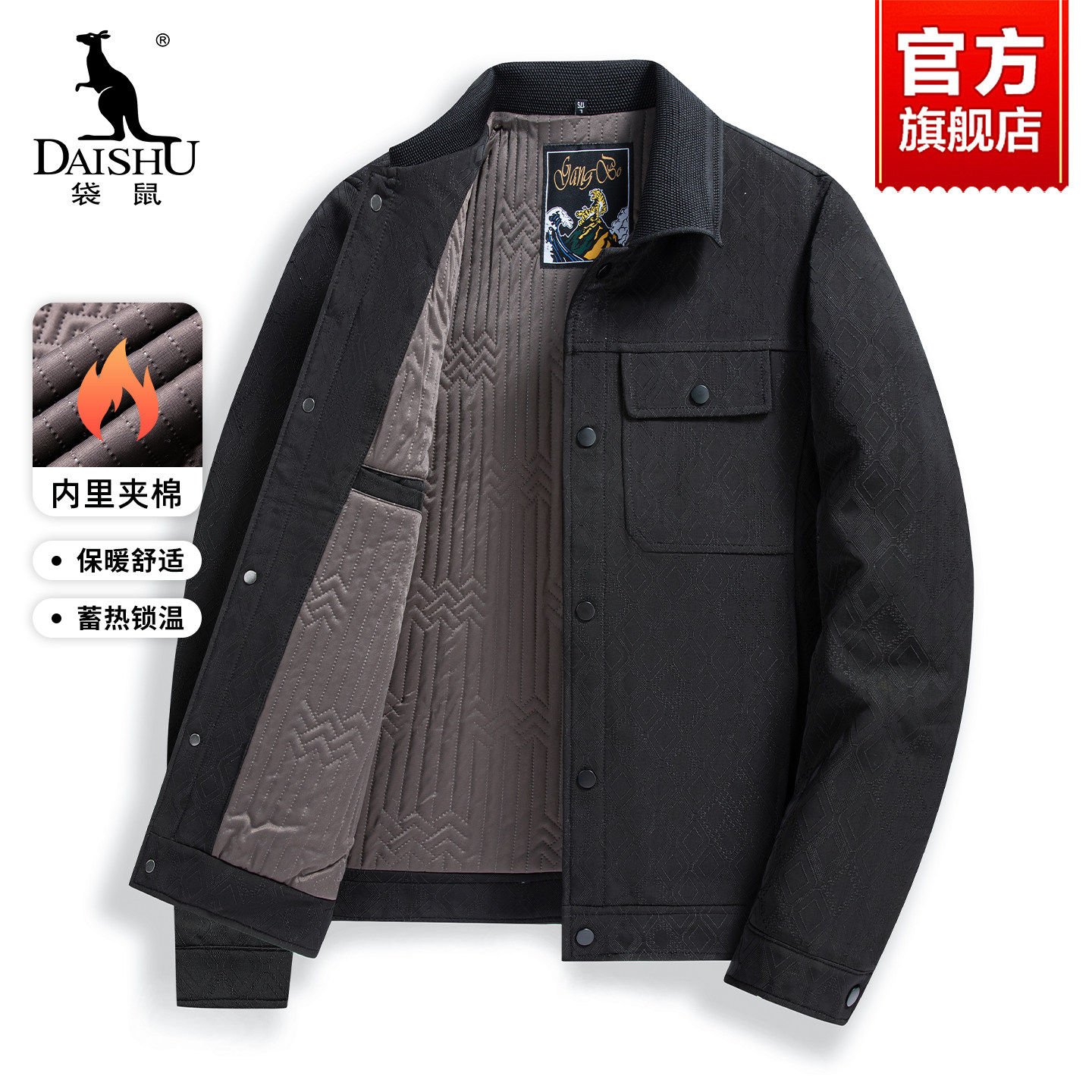 袋鼠棉服男款2025冬季新款中老年爸爸装翻领夹克外套加厚保暖棉衣